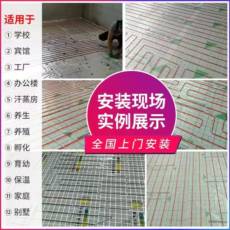 霞山区 石墨烯电地暖公司哪家好？售后保障深度解析